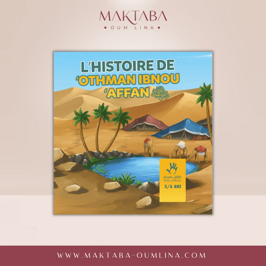 L'histoire de Othman Ibn Affan 3/6 ou 7/12 ans - Muslimkid