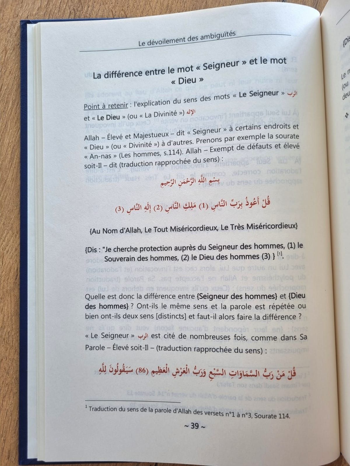 Explication De Kashf Ash-Shoubouhât : Le Dévoilement Des Ambiguïtés