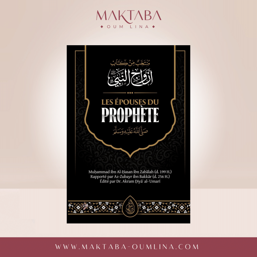 Les épouses du Prophète - Muhammad Ibn Al-Hassan Ibn Zabalah