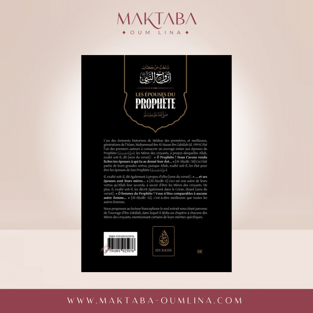 Les épouses du Prophète - Muhammad Ibn Al-Hassan Ibn Zabalah