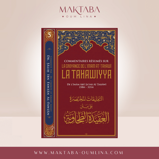 Commentaires Résumés Sur La Croyance De L'imam At-Tahawi LA TAHAWIYYA, De Abū Ja'far Aṭ-Ṭaḥāwī, Par Sâlih Ibn Fawzân Al-Fawzân