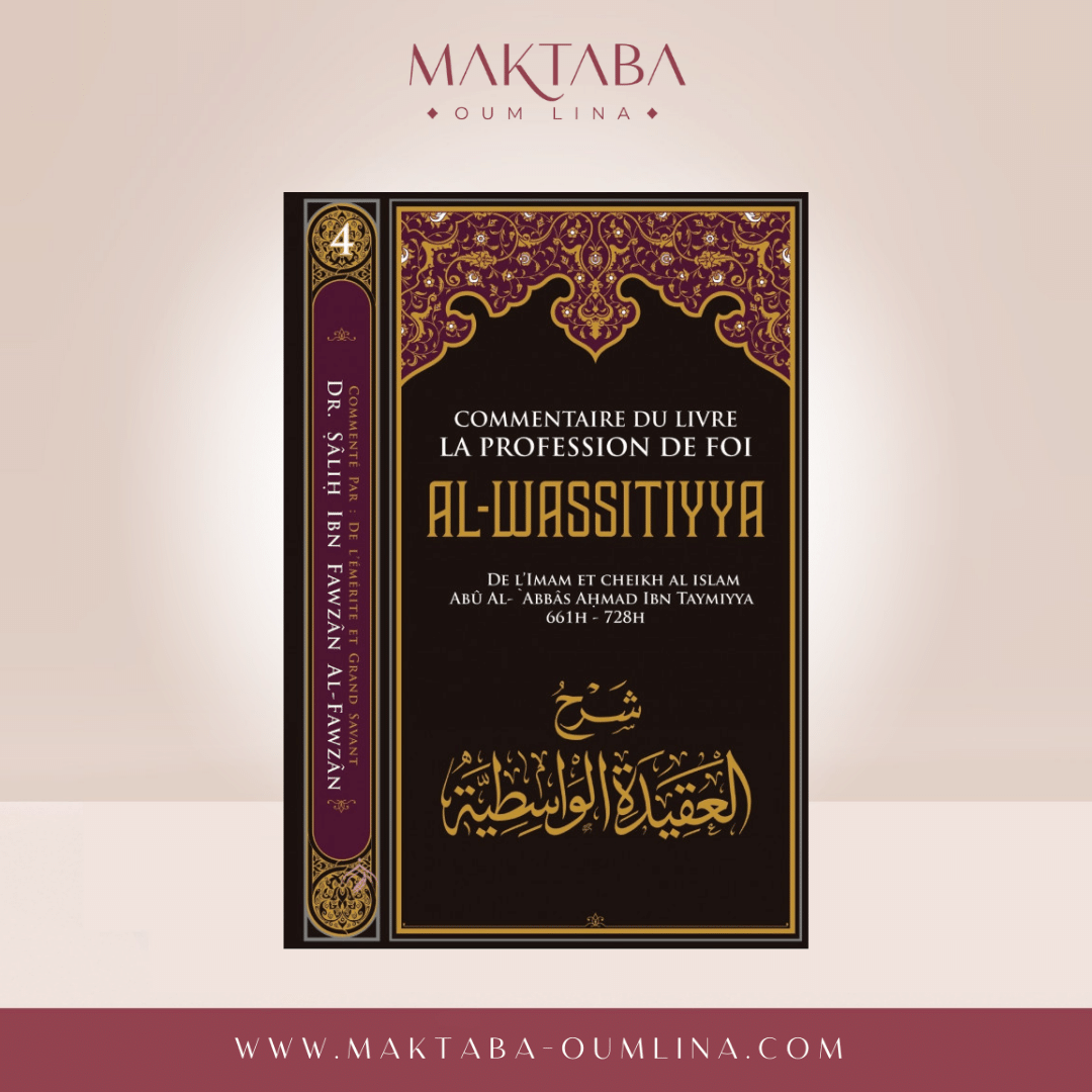 Commentaire Du Livre La Profession De Foi AL WASSITIYYA, De Ibn Taymiyya, Par Sâlih Ibn Fawzân Al-Fawzân