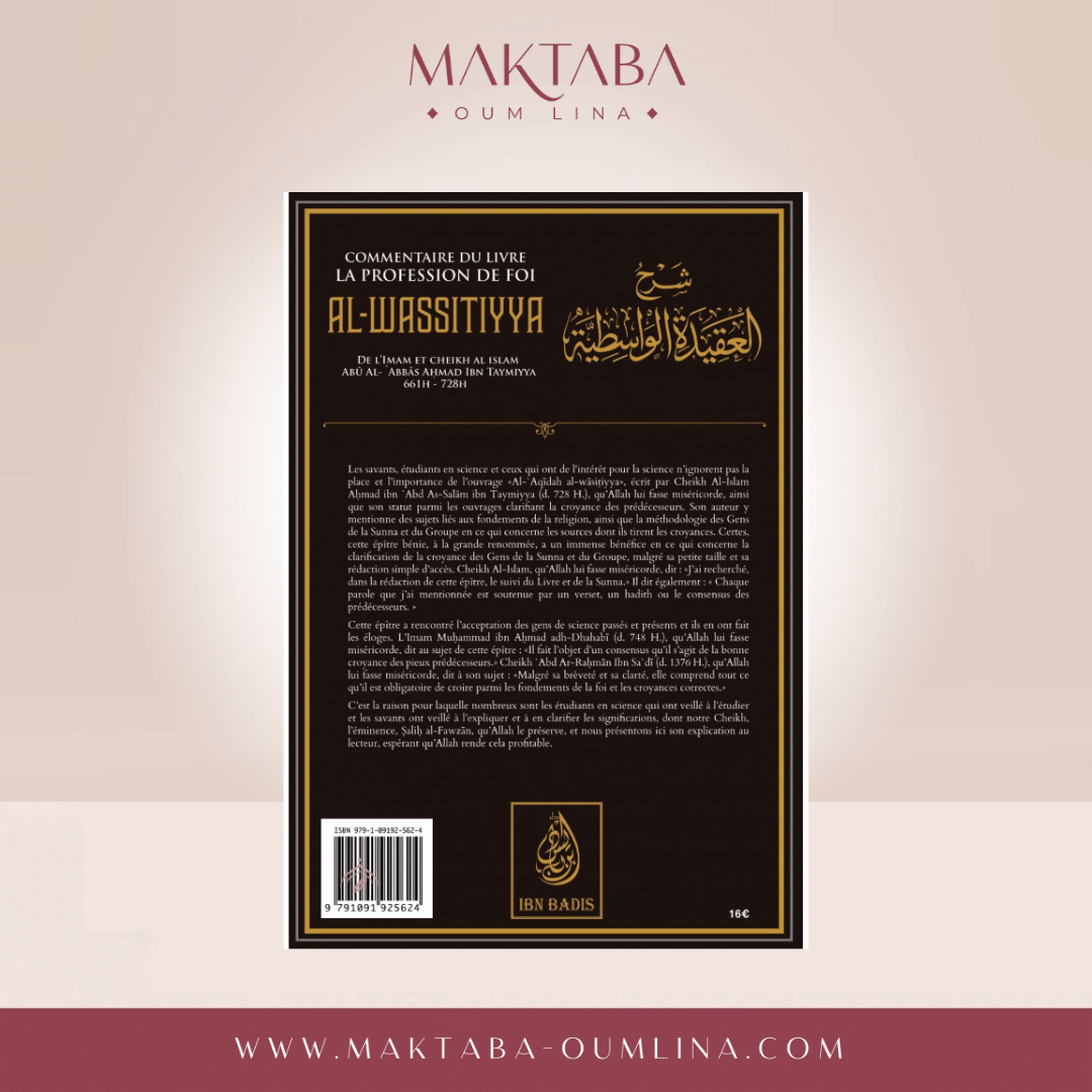 Commentaire Du Livre La Profession De Foi AL WASSITIYYA, De Ibn Taymiyya, Par Sâlih Ibn Fawzân Al-Fawzân