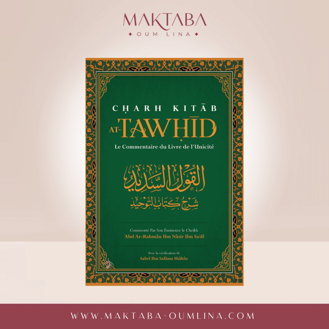 CHARH KITAB AT-TAWHID: Le Commentaire Du Livre De L'Unicité, Par Abd Ar-Rahmân Ibn Nâsir Ibn Sa'dî