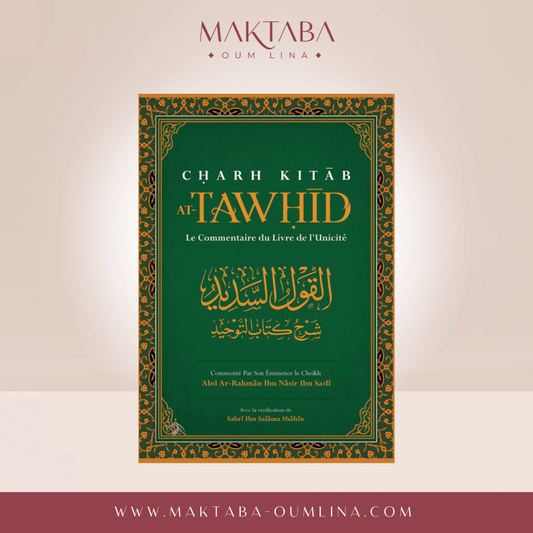 CHARH KITAB AT-TAWHID: Le Commentaire Du Livre De L'Unicité, Par Abd Ar-Rahmân Ibn Nâsir Ibn Sa'dî