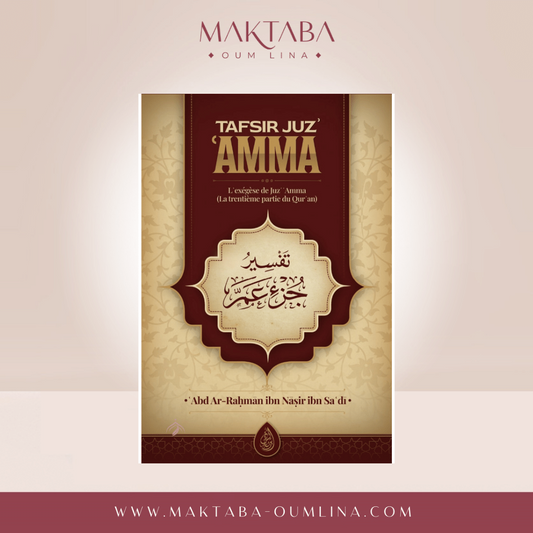 Tafsir Juz' 'AMMA : L'Exégèse De Juz Amma - Abdurrahmân Ibn Nâsir As-Sa'dî
