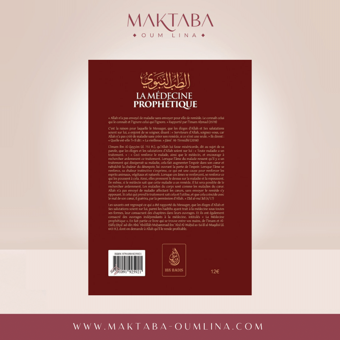 La Médecine Prophétique, De Al Hafiz Al-Maqdisi