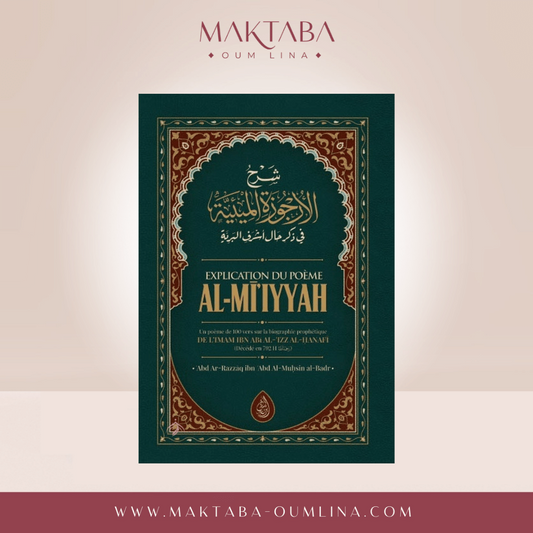 Explication Du Poème Al-MI'IYYAH (Poème Sur La Biographie Prophétique), De Ibn Abi Al-Izz, Par Abd Razzāq Al-Badr