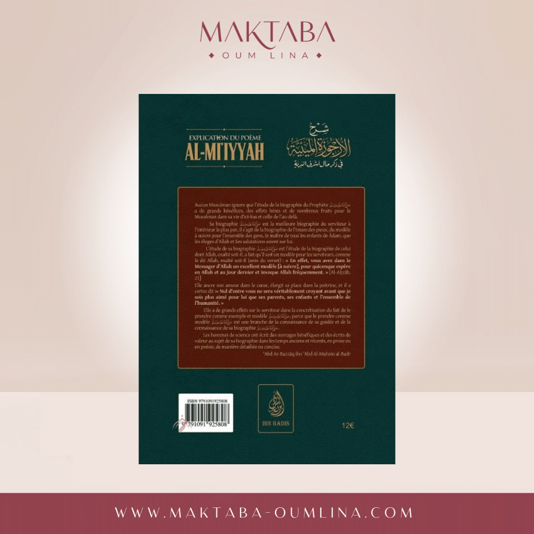 Explication Du Poème Al-MI'IYYAH (Poème Sur La Biographie Prophétique), De Ibn Abi Al-Izz, Par Abd Razzāq Al-Badr