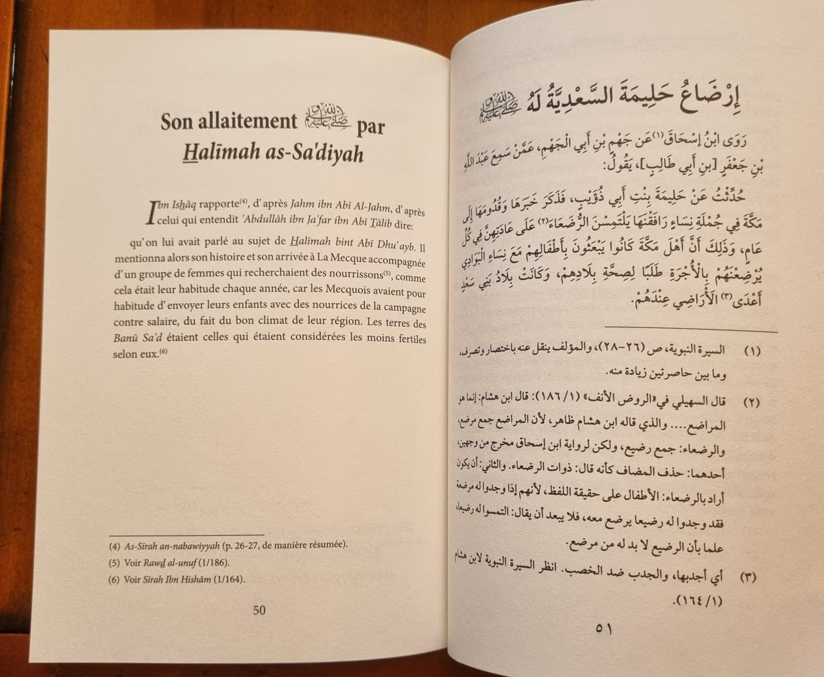 La Naissance Du Messager D'Allah (Saws) Et Son Allaitement, De Al-Hafiz Ibn Kathir Ad-Dimashqi