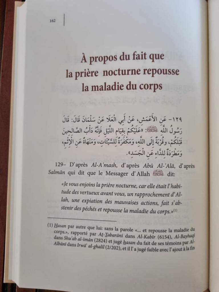 La Médecine Prophétique, De Al Hafiz Al-Maqdisi