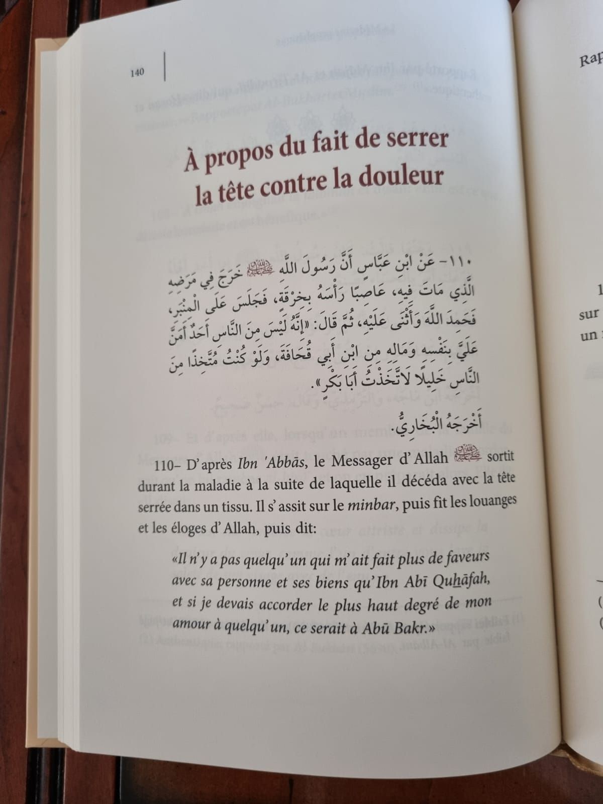 La Médecine Prophétique, De Al Hafiz Al-Maqdisi