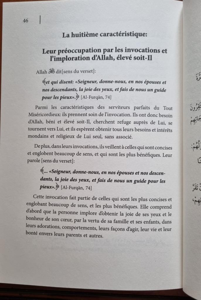 Les caractéristiques des serviteurs du Tout Miséricordieux
