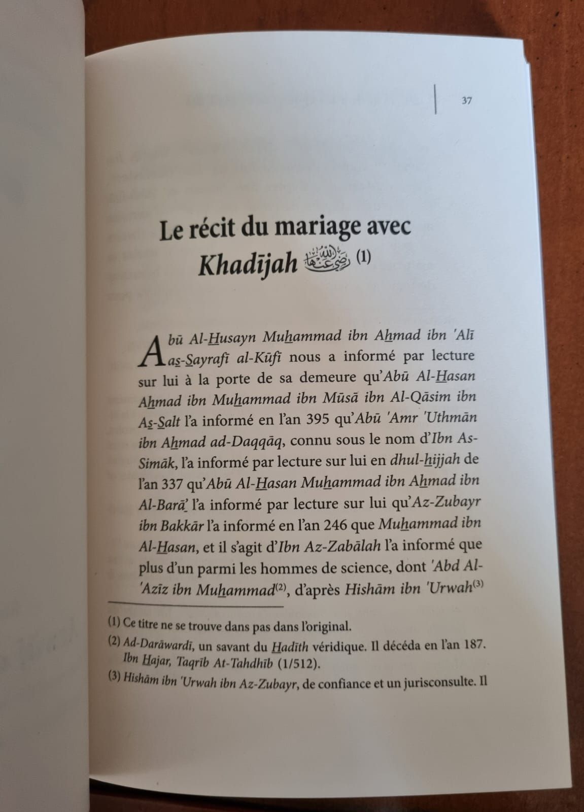 Les épouses du Prophète - Muhammad Ibn Al-Hassan Ibn Zabalah
