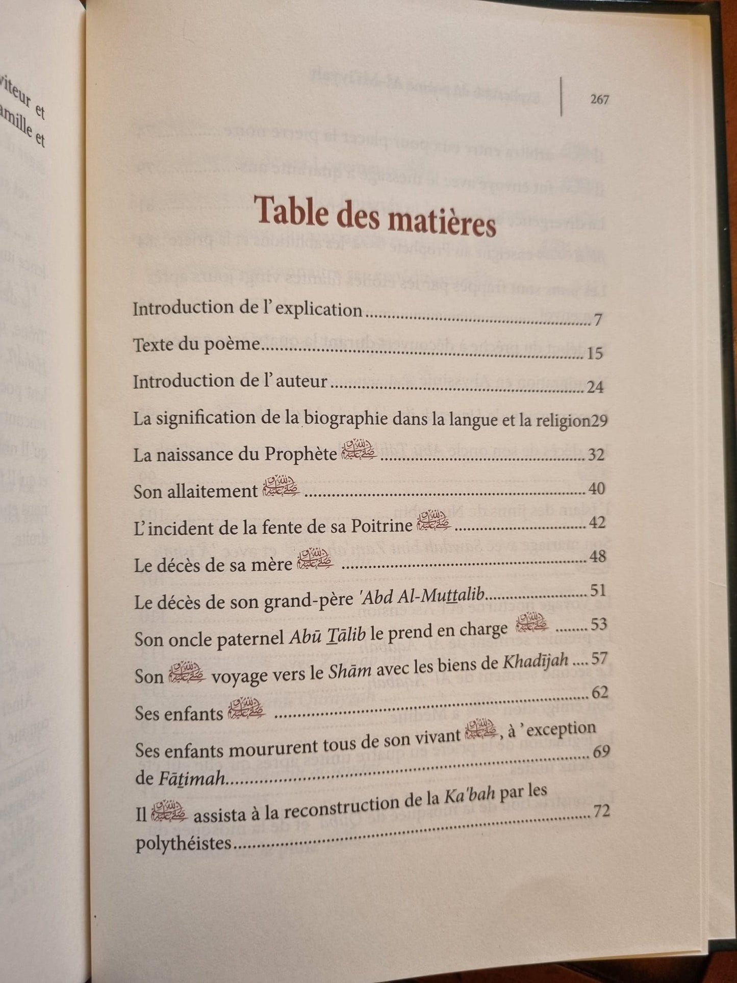 Explication Du Poème Al-MI'IYYAH (Poème Sur La Biographie Prophétique), De Ibn Abi Al-Izz, Par Abd Razzāq Al-Badr