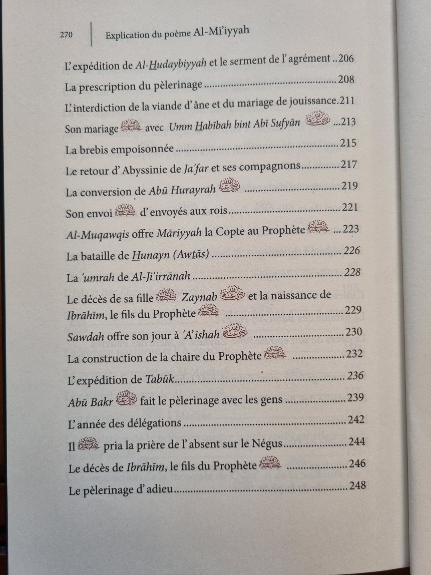Explication Du Poème Al-MI'IYYAH (Poème Sur La Biographie Prophétique), De Ibn Abi Al-Izz, Par Abd Razzāq Al-Badr