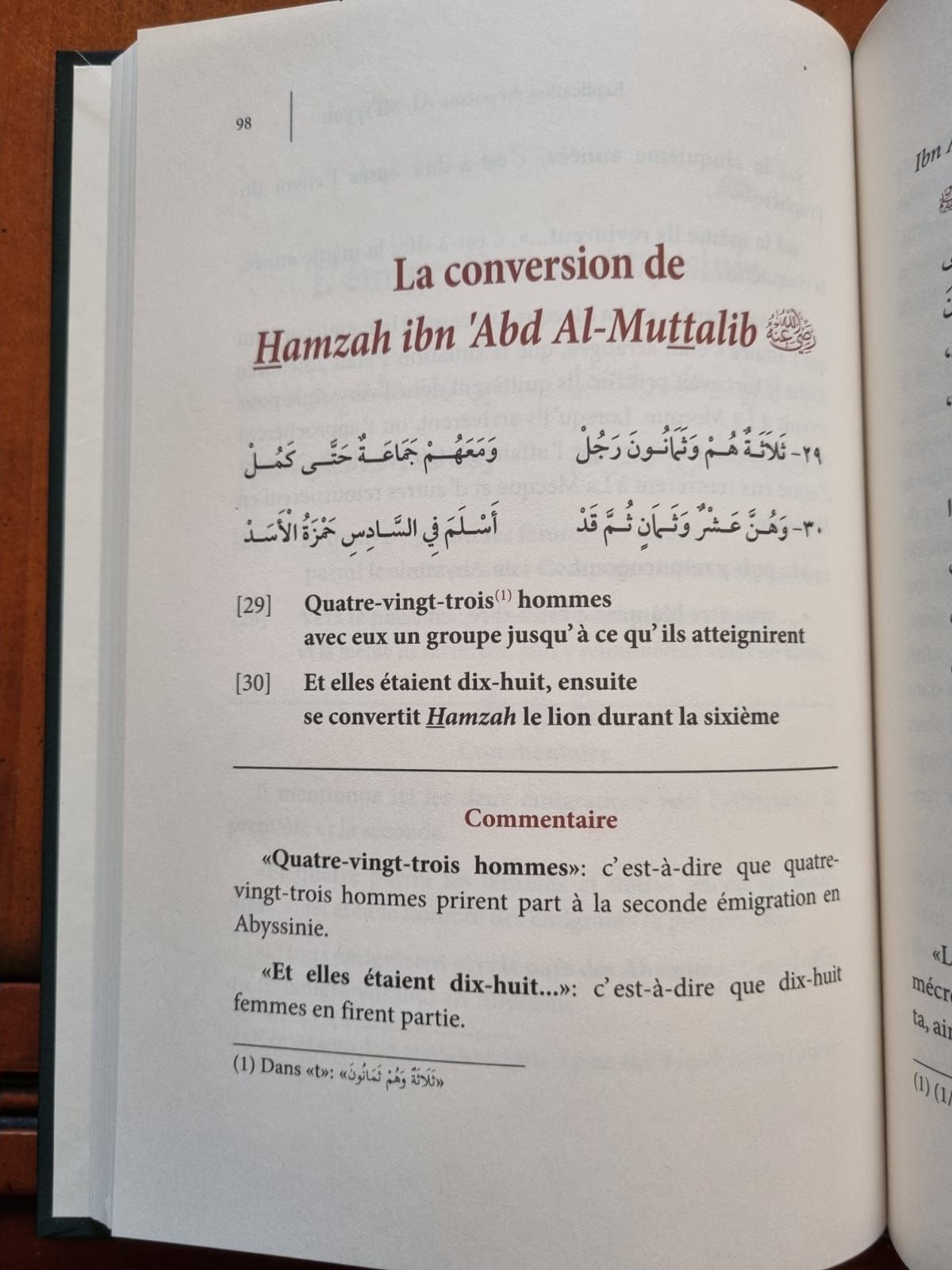 Explication Du Poème Al-MI'IYYAH (Poème Sur La Biographie Prophétique), De Ibn Abi Al-Izz, Par Abd Razzāq Al-Badr