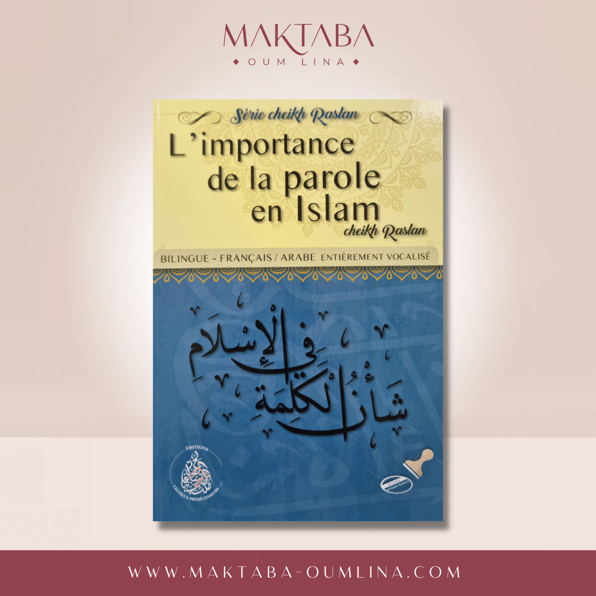 L’importance de la bonne parole en Islam
