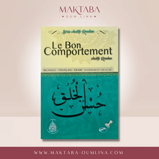 Le Bon Comportement