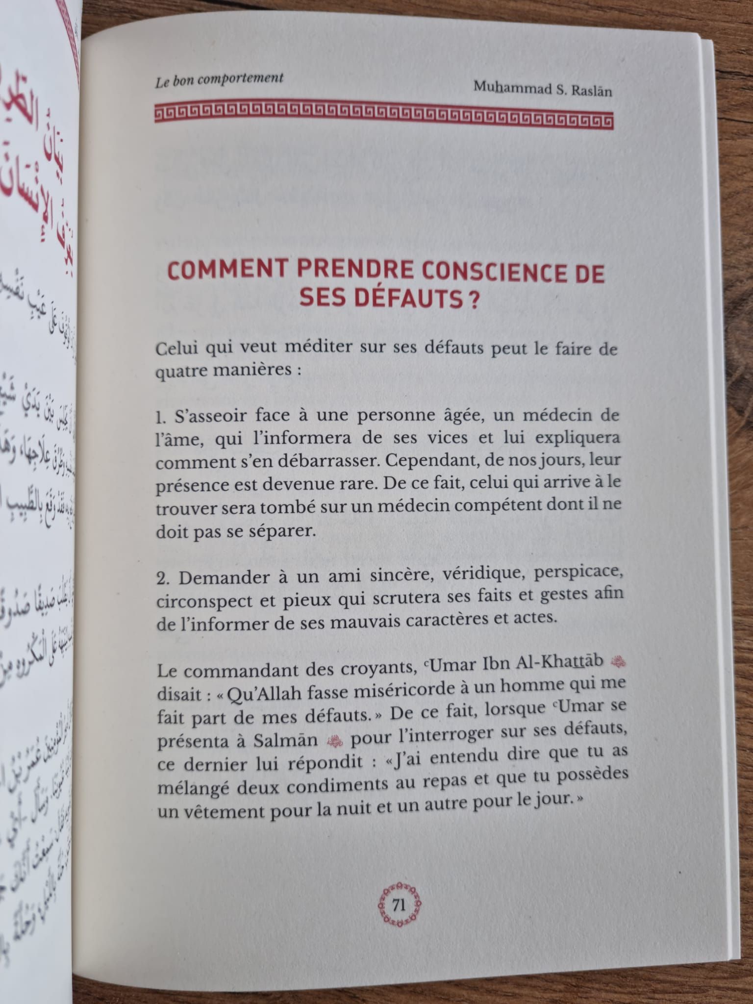 Le Bon Comportement