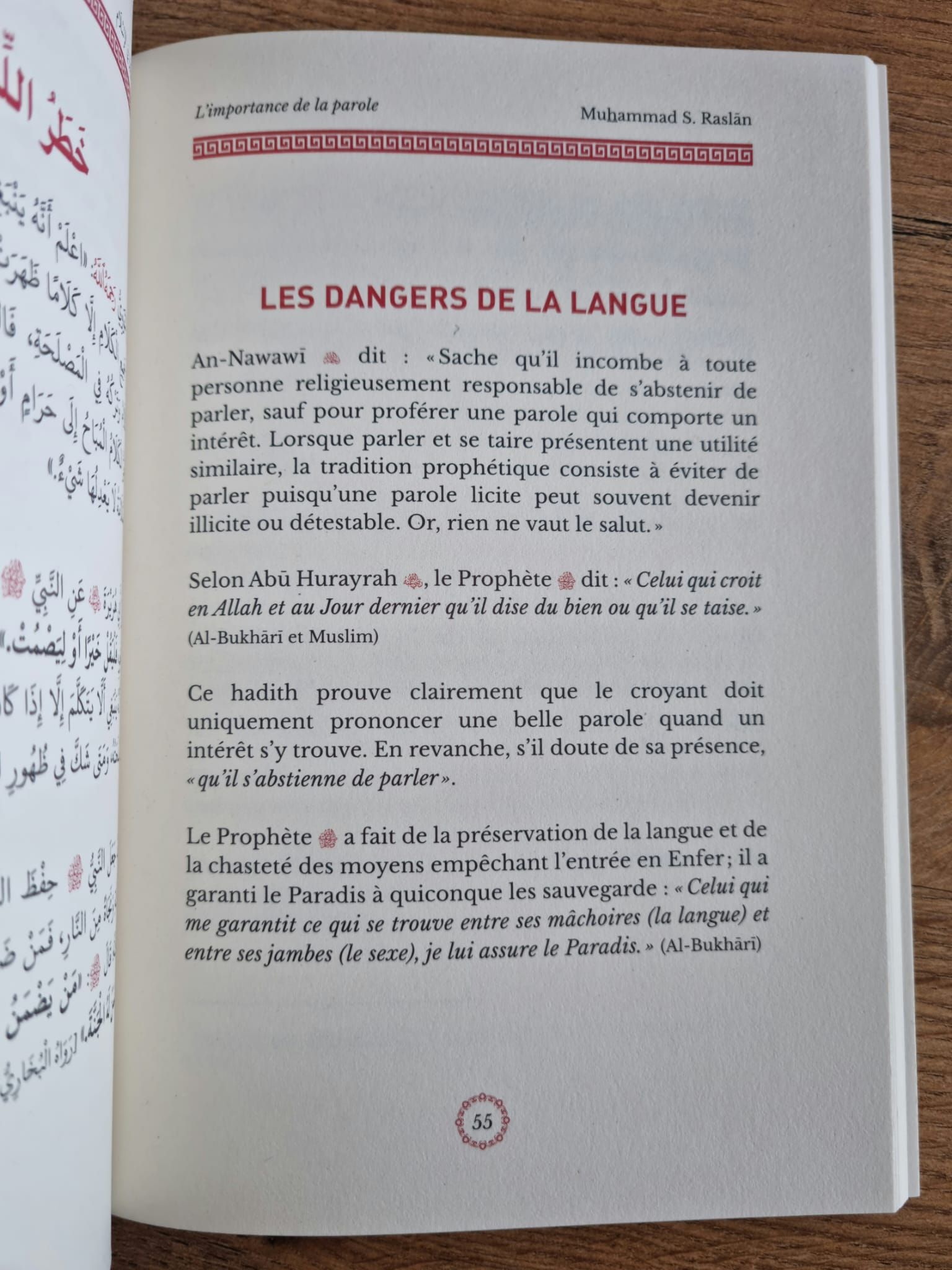 L’importance de la bonne parole en Islam