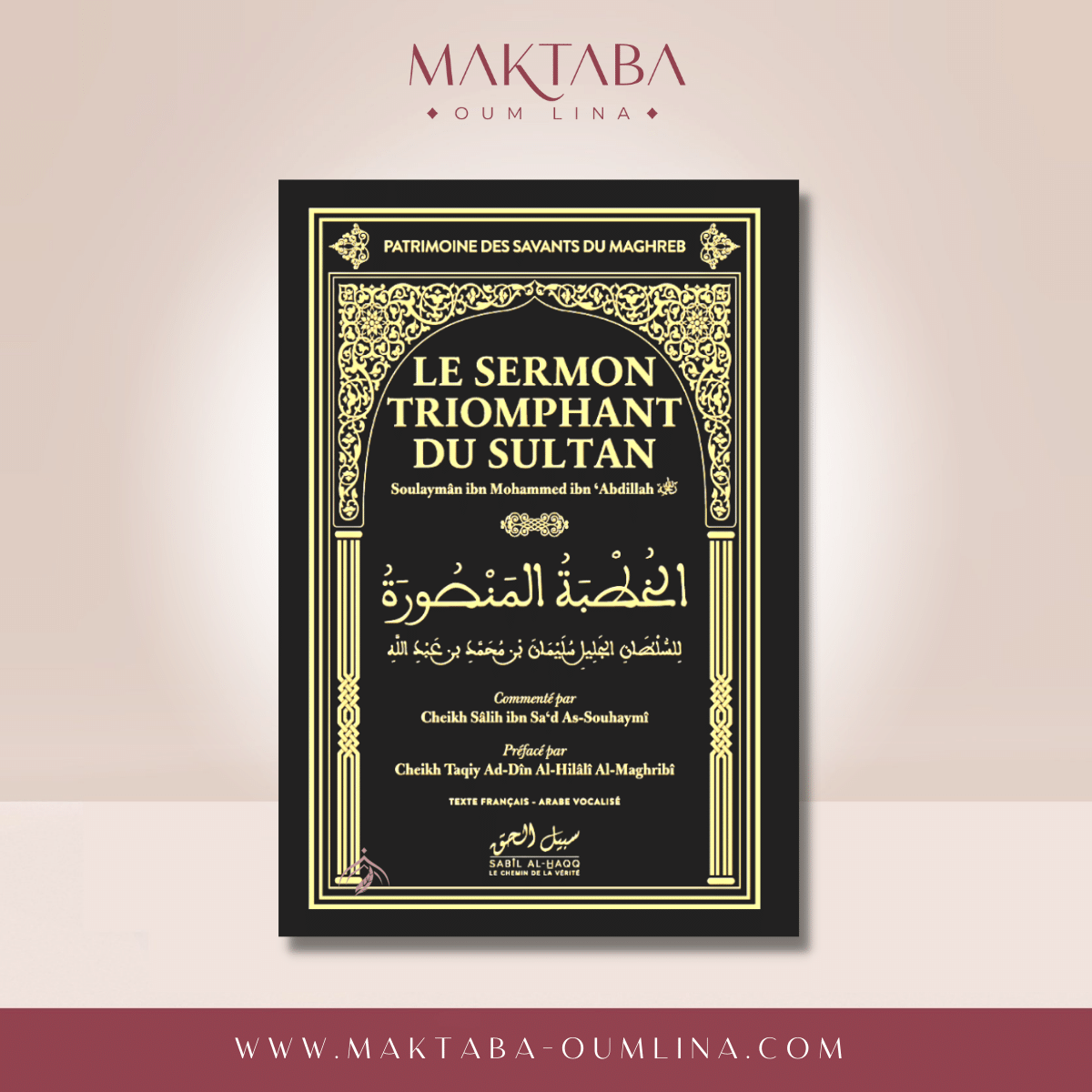 Le Sermon Triomphant Du Sultan (الخطبة المنصورة) , Bilingue (Français- Arabe Vocalisé)