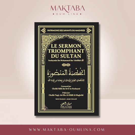 Le Sermon Triomphant Du Sultan (الخطبة المنصورة) , Bilingue (Français- Arabe Vocalisé)