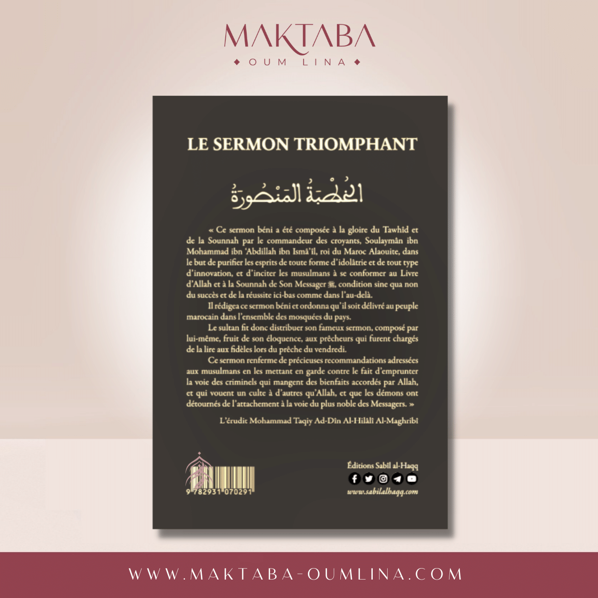Le Sermon Triomphant Du Sultan (الخطبة المنصورة) , Bilingue (Français- Arabe Vocalisé)