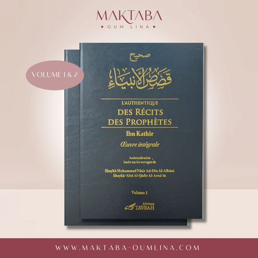 L'Authentique des récits des Prophètes -Ibn kathir - Édition TAWBAH