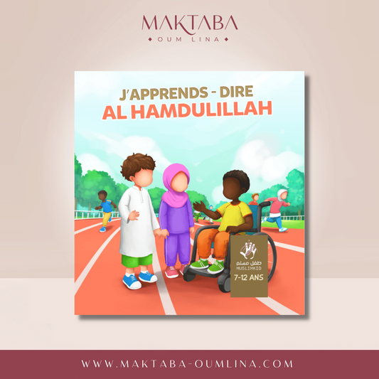 J'apprends à dire  : Al HamdulilLah