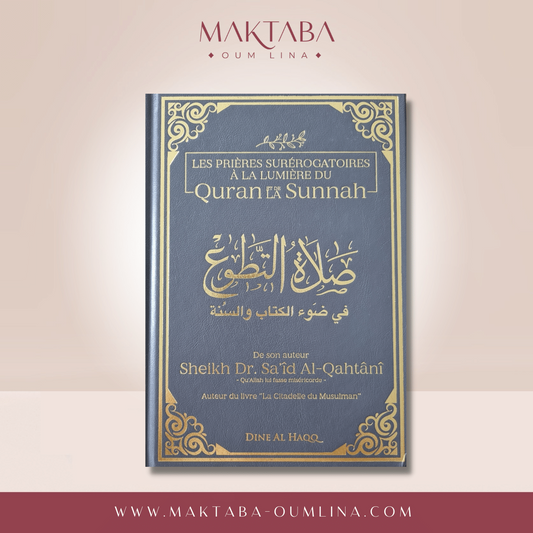 Les prières surérogatoires à la lumière du Quran & de la Sunnah - Sheikh Sa'id al Qahtani