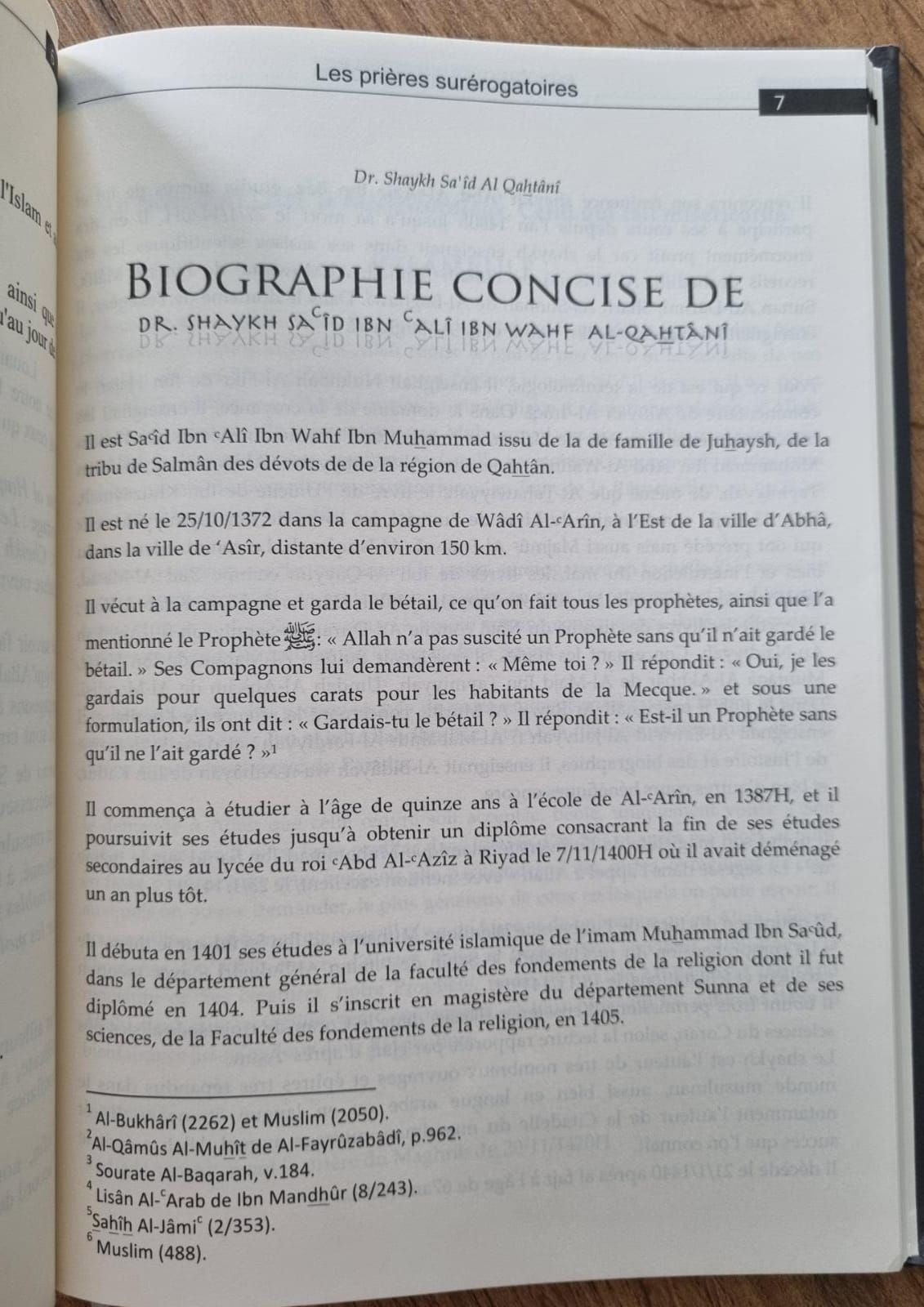 Les prières surérogatoires à la lumière du Quran & de la Sunnah - Sheikh Sa'id al Qahtani