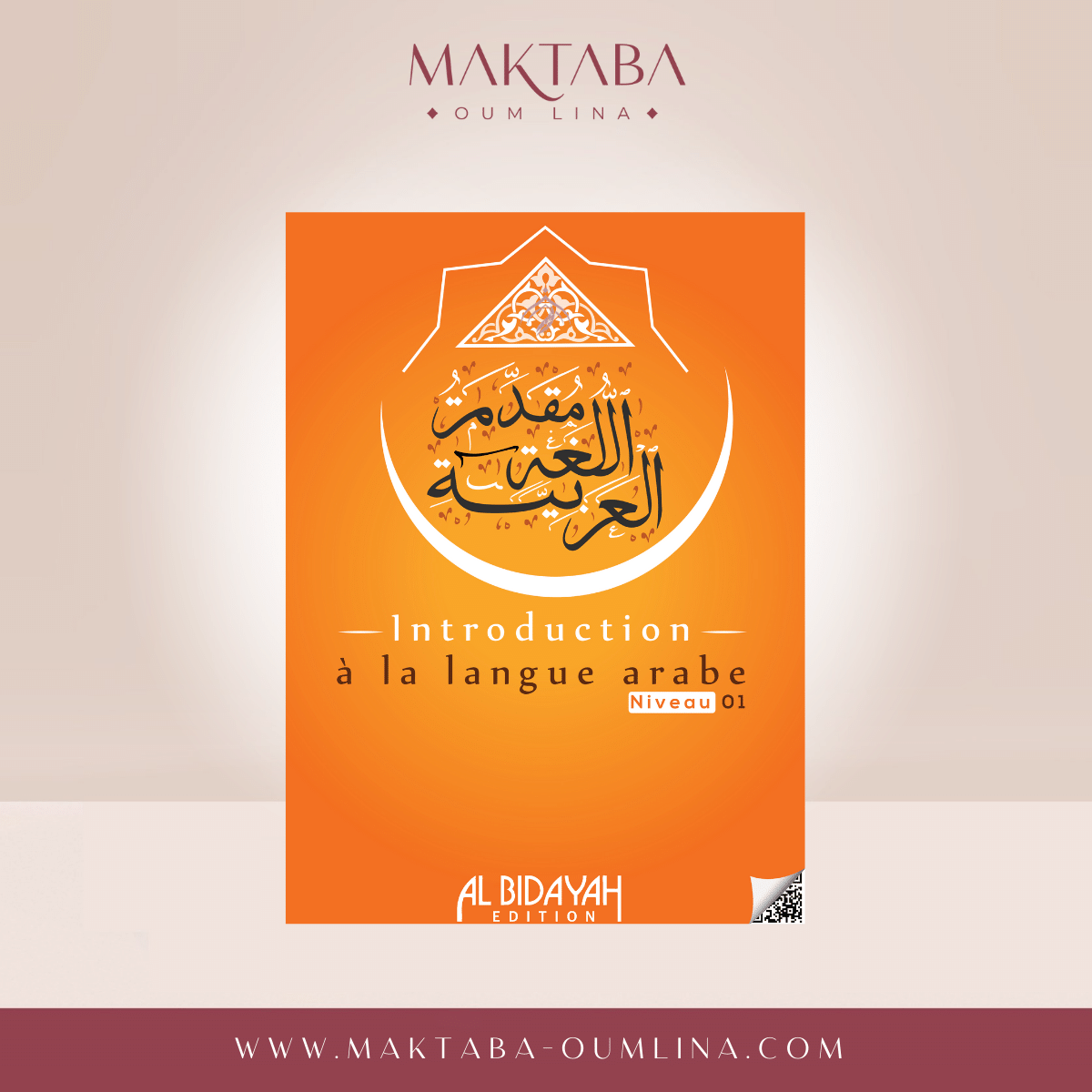 Introduction à la langue arabe niveau 1 - Al bidayah