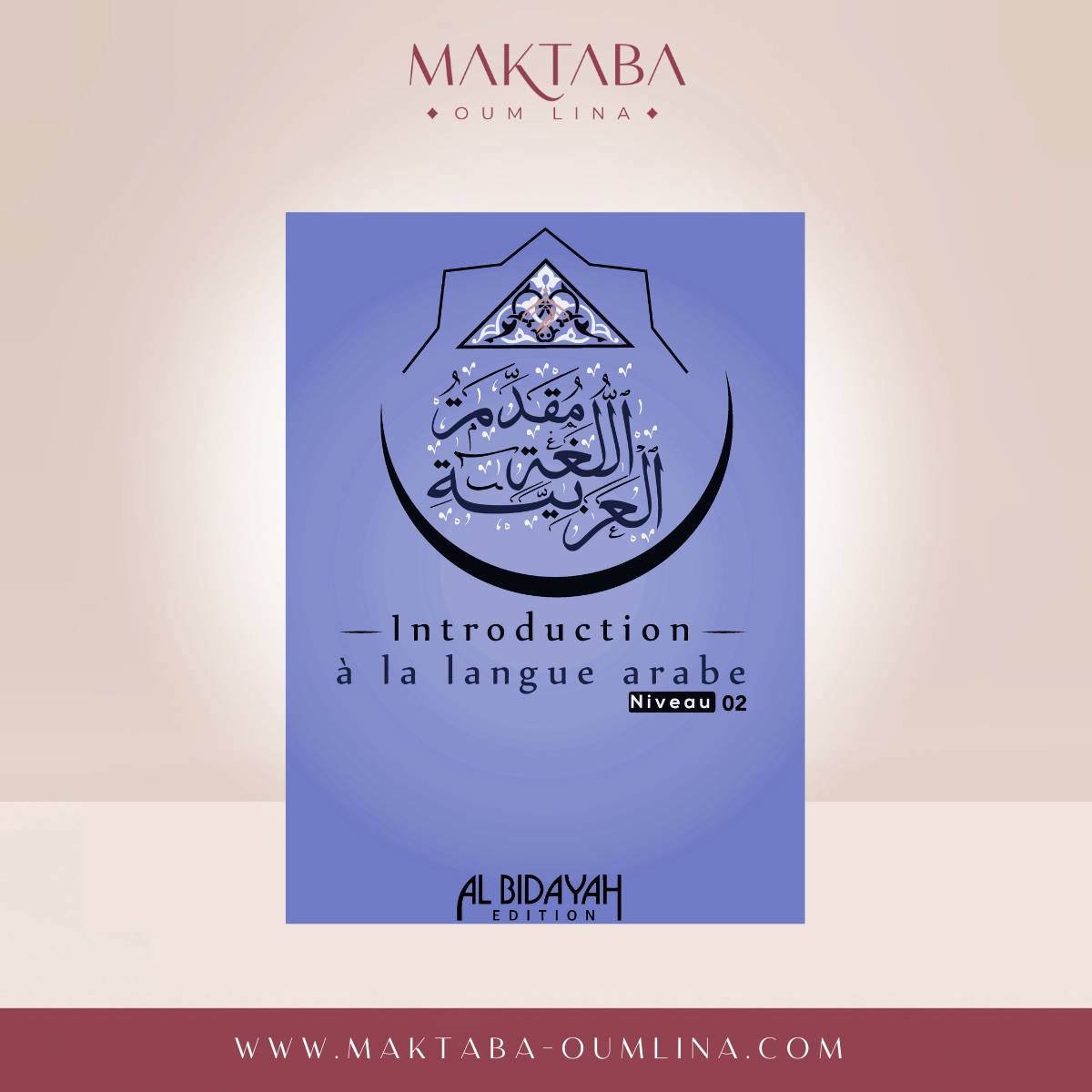 Introduction à la langue arabe niveau 2 - Al bidayah