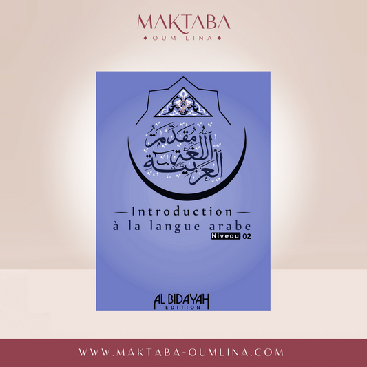 Introduction à la langue arabe niveau 2 - Al bidayah