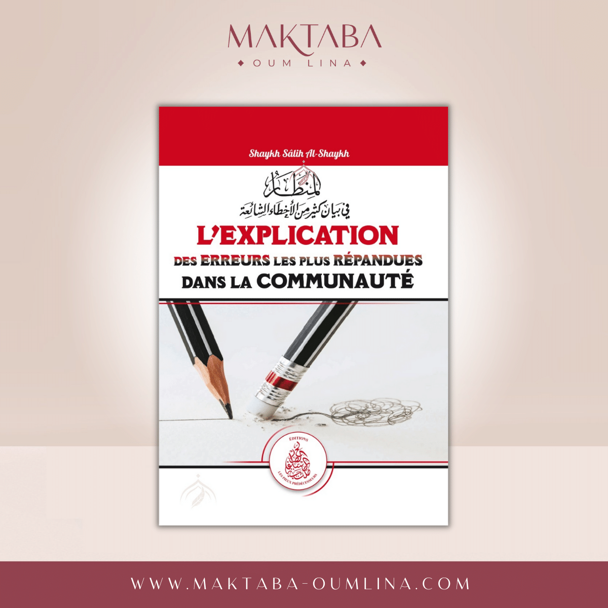 L'Explication des erreurs les plus répandues dans la communauté - Shaykh Salih AL-Shaykh