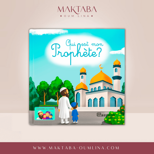 Qui est mon Prophète ﷺ  ?