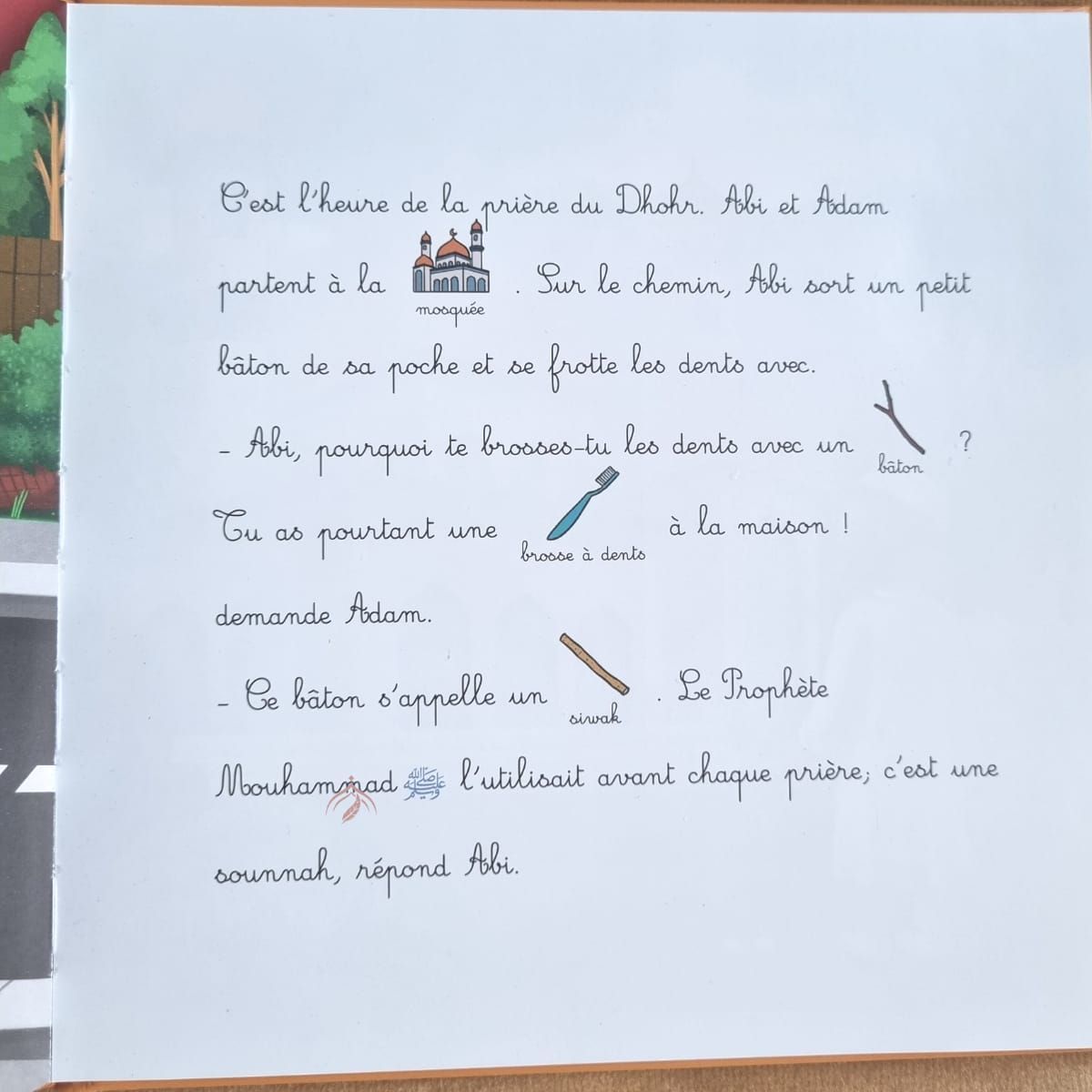 Qui est mon Prophète ﷺ  ?