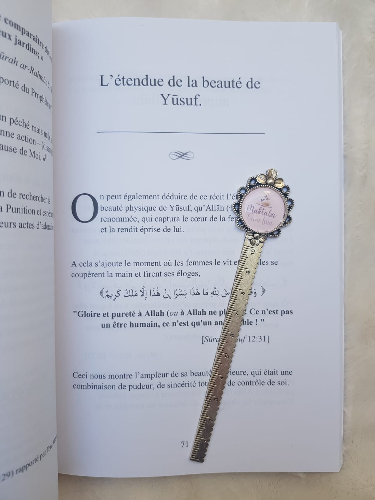 Les leçons tirées de la sourate Youssouf