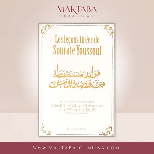 Les leçons tirées de la sourate Youssouf