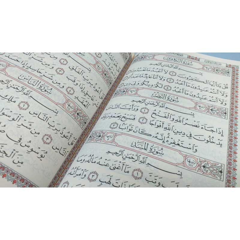 Coran Arabe (Hafs) - 