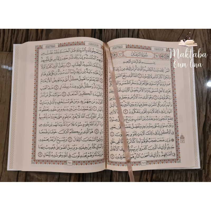 Coran Arabe (Hafs) - 