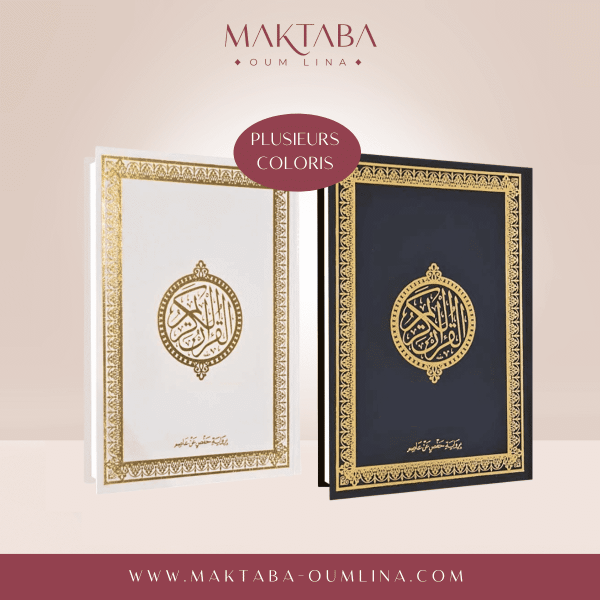 Coran Arabe (Hafs) - 