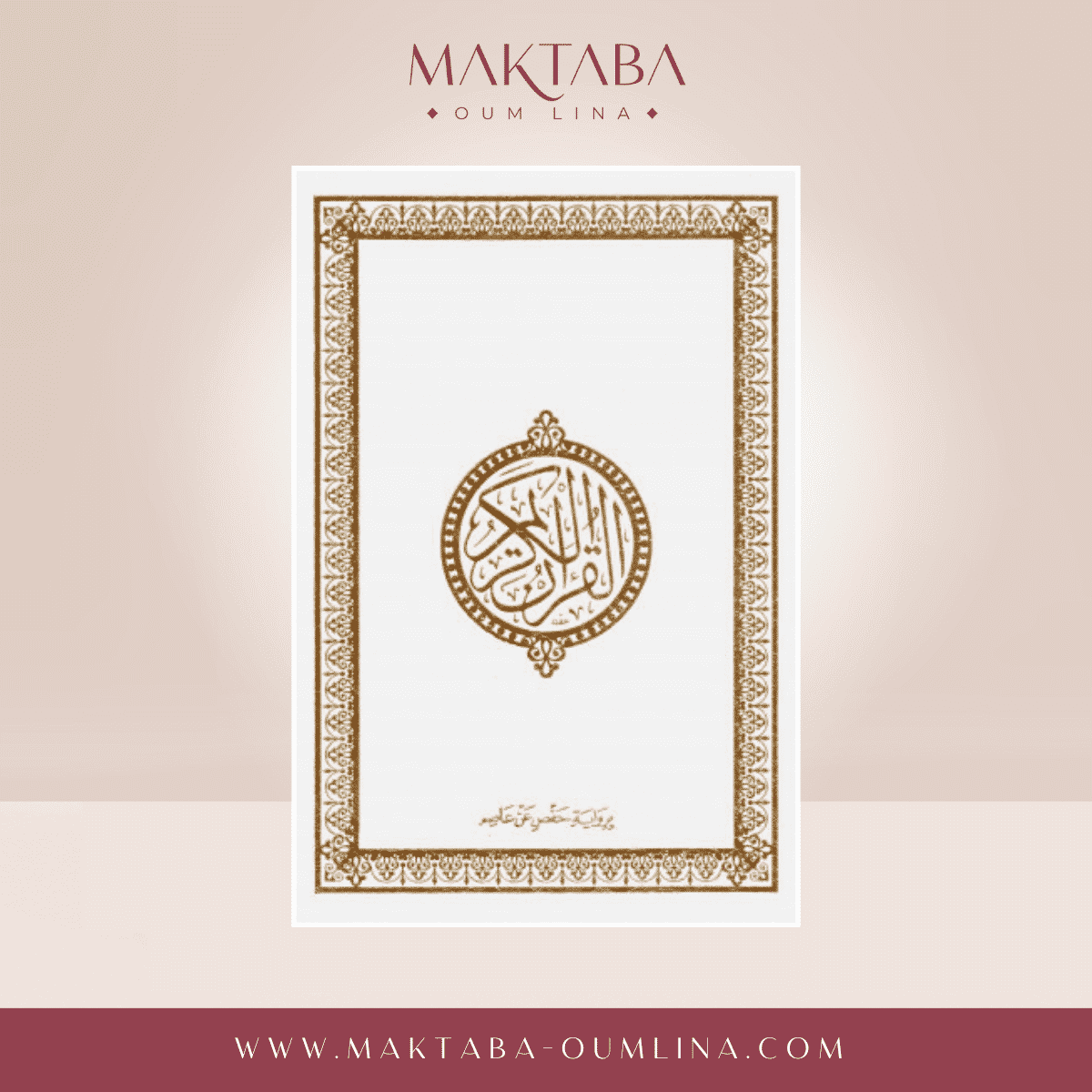 Coran Arabe (Hafs) - 
