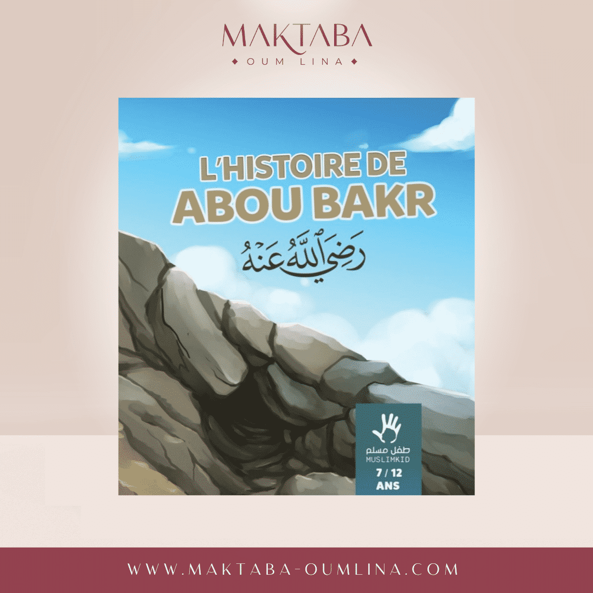 L'histoire de Abou Bakr - muslim kid