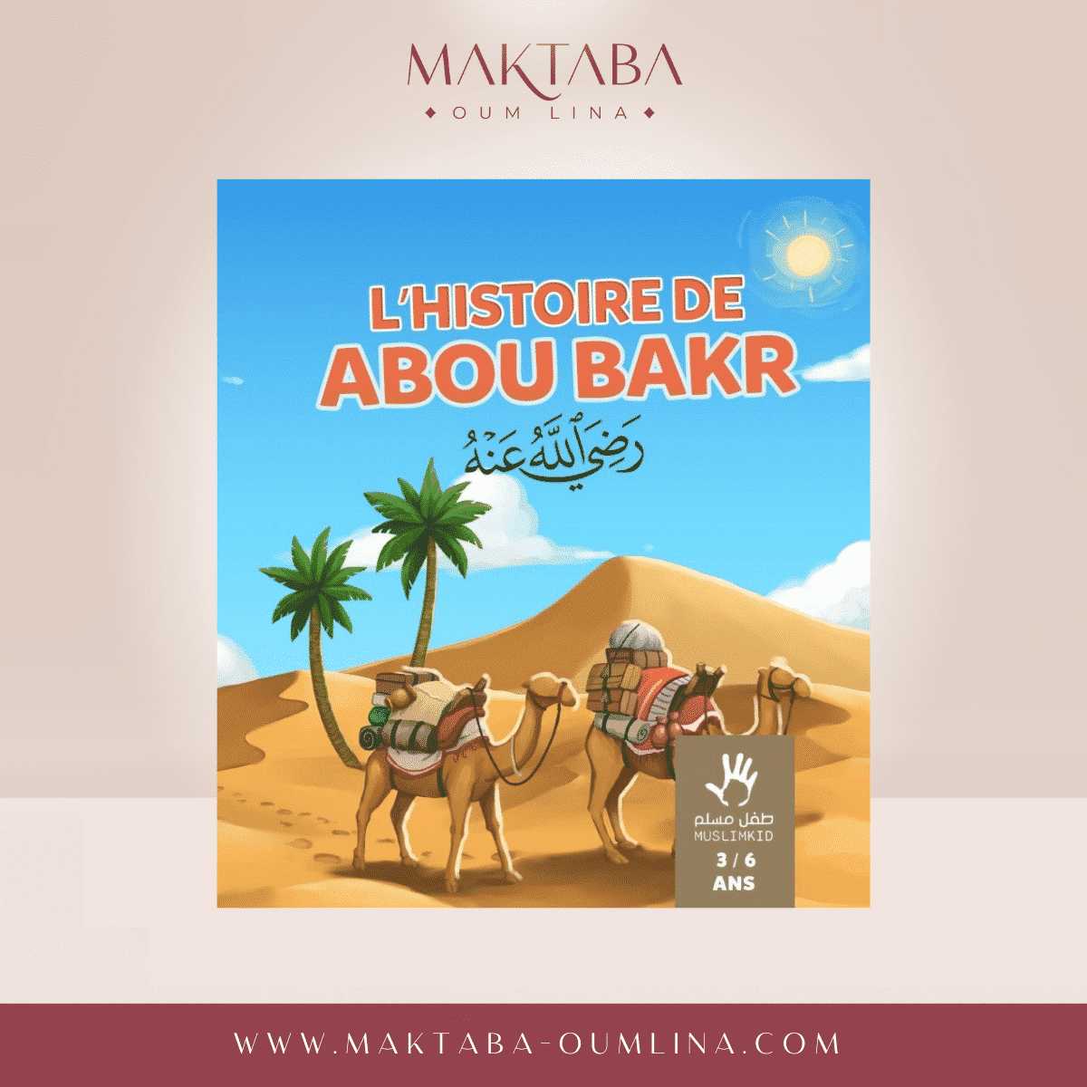 L'histoire de Abou Bakr - muslim kid