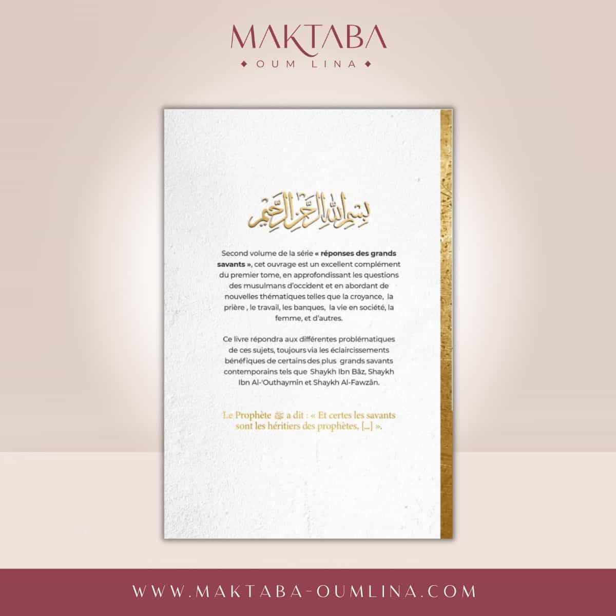 Réponse des grands savants aux questions des musulmans d'Occident vol.2