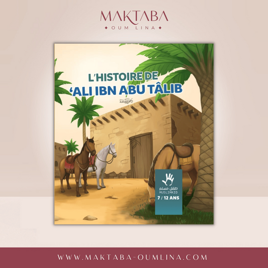 La biographie de Ali - (3/6ans ou 7/12ans)