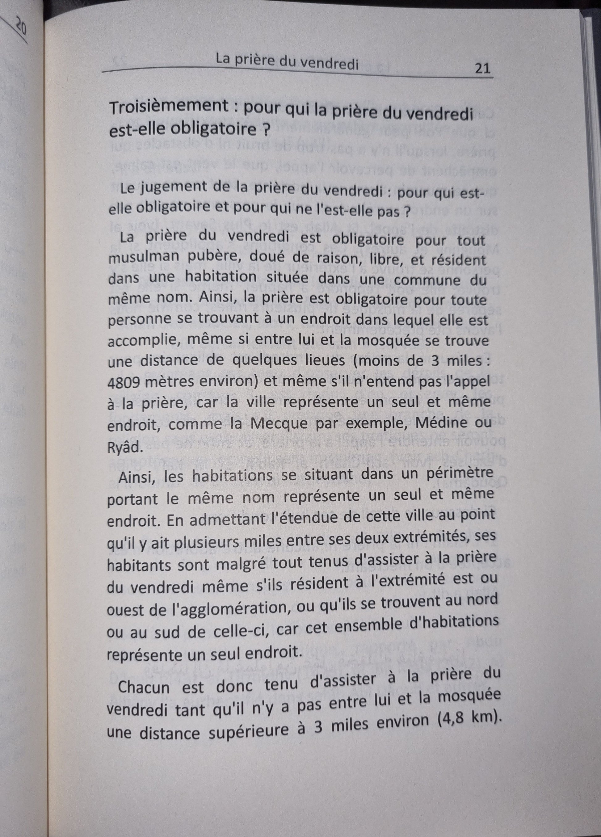 La prière du Vendredi - Dine Al Haqq