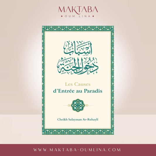 Les causes d'entrée au Paradis - Ar-Ruhayli - Ibn Badis